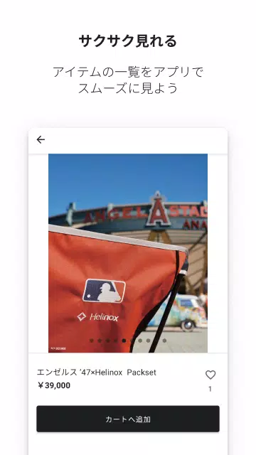 ’47 Screenshots