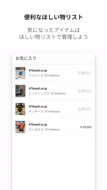 ’47 Screenshots