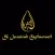 Al- Jumeirah