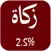 Zakaat Calculator