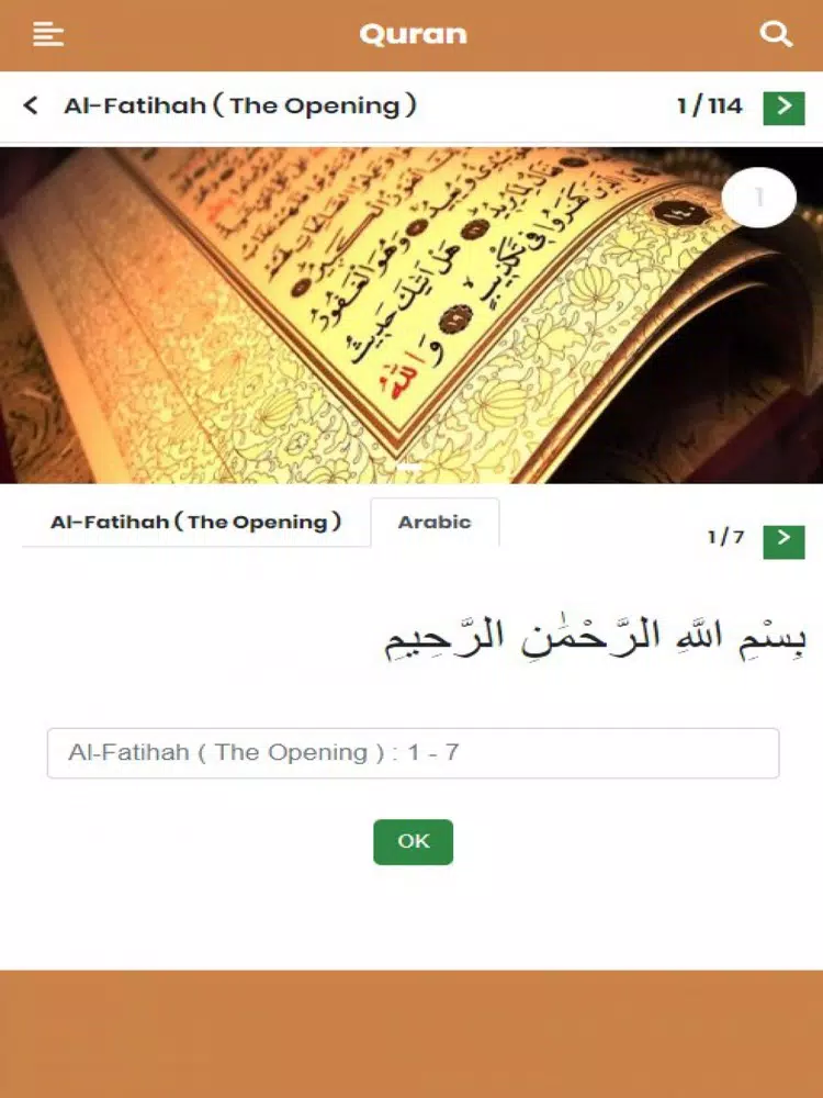 Tangkapan skrin Al Quran Bahasa Indonesia iPad