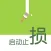 启动止损—股票止损价计算利器