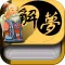 周公解梦+案例解析
