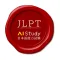 JLPT - AI Study - Exam Prep