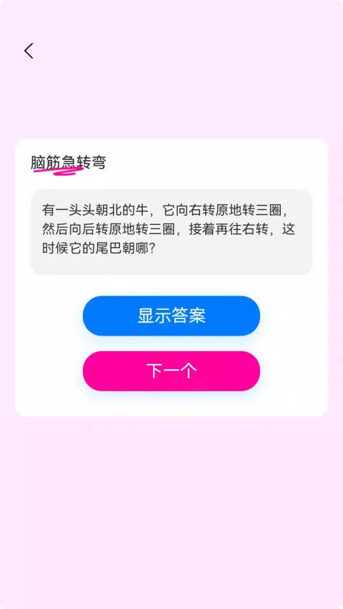 畅看来电 Screenshots