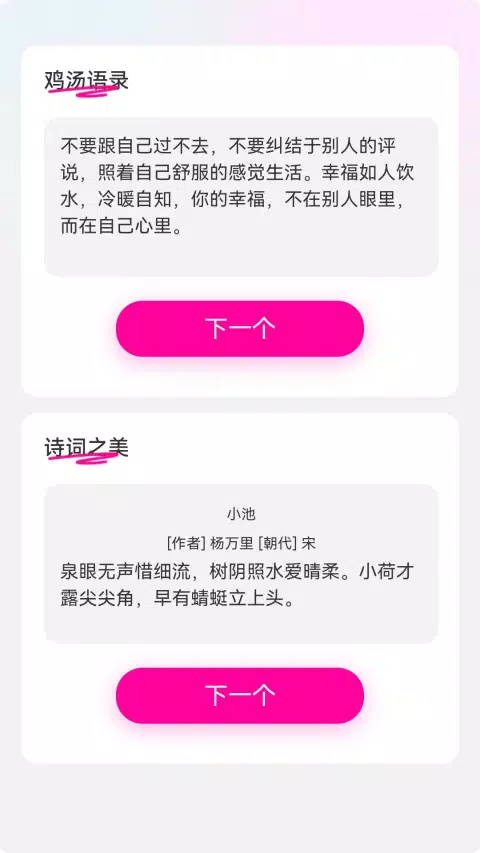 畅看来电 Screenshots
