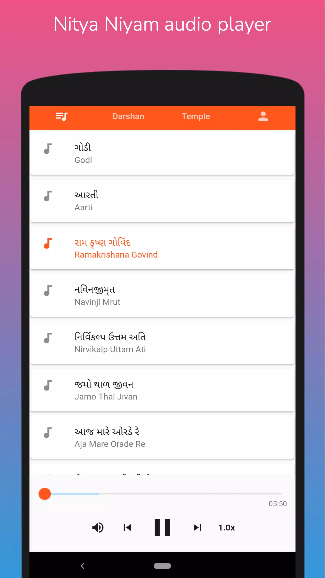 Daily Darshan Screenshots