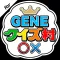 GENEクイズ村 for GENERATIONS