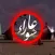 Ziyarat Ashura 360