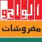 Panels & Furniture MENA