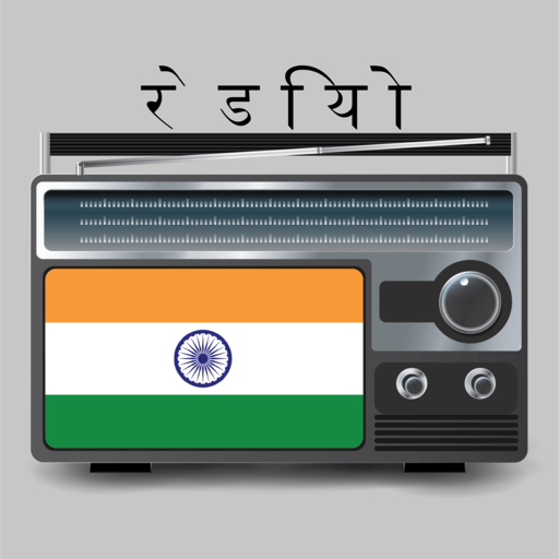 FM Radio - all India radio FM Radio - all India radio