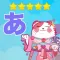 Learn Hiragana by Tracing