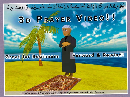 Salah 3D: Namaz Prayer Guide iPad Screenshots