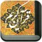 MYQuran Pro