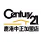 21世紀不動產鹿港店