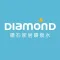 DIAMOND家居礦泉水