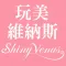 日系內睡衣