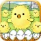 ひよこ飼育係~ひよこをいっぱい育てる新感覚放置ゲーム~