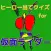 ヒーロー当てクイズfor仮面ライダー