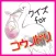 クイズfor『コウノドリ』