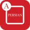 Type In Persian