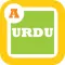 Type In Urdu