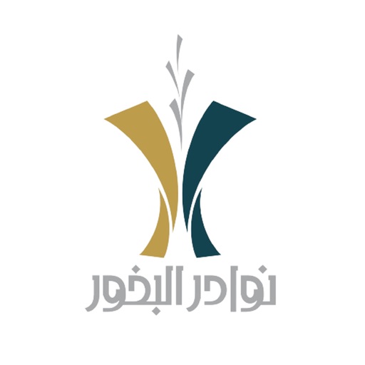 نوادر البخور نوادر البخور
