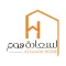السعادة هوم