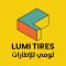 لومي للاطارات