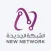 new network
