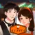 謎解き 喫茶イエスタデイ-推理ゲーム×ミステリー脱出ゲーム