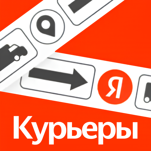 Я.Доставка - работа курьером