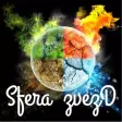 Гороскоп 2017- Сфера Звезд