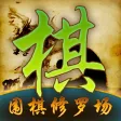 Go Shura field