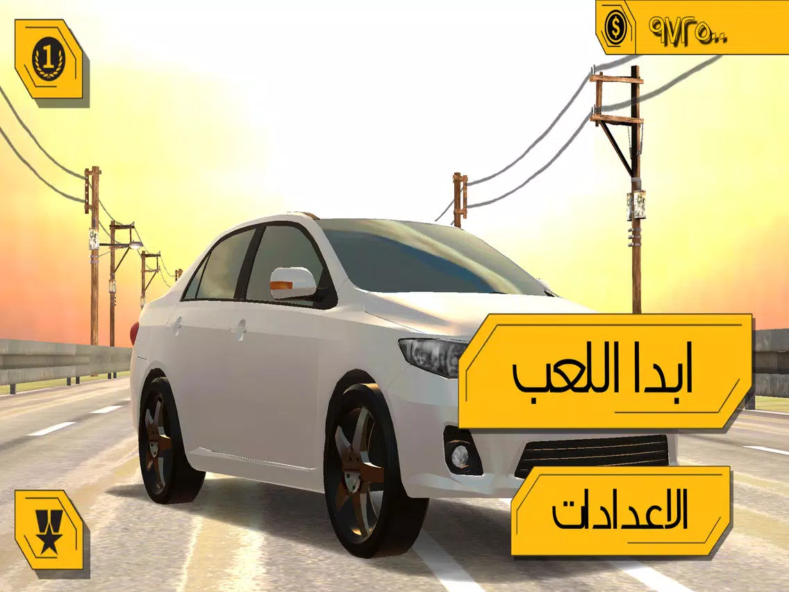 Ta6weef Saudi - تطويف سعودي iPad Screenshots