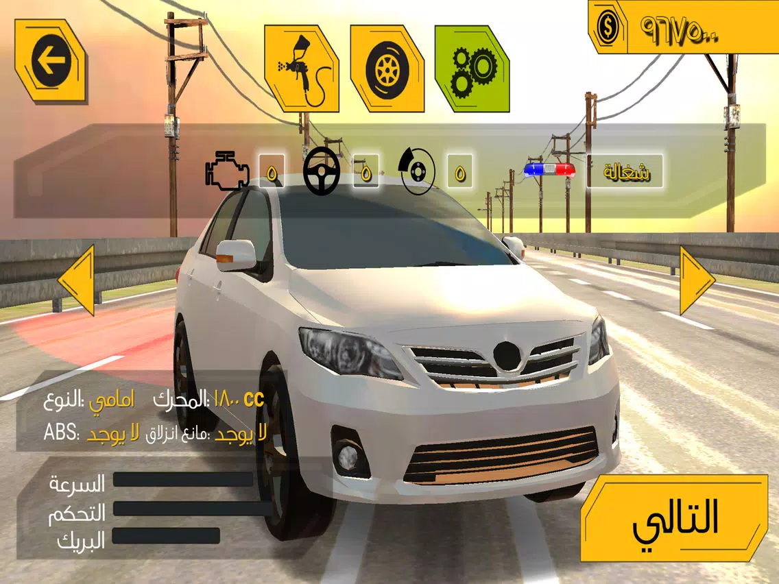 Ta6weef Saudi - تطويف سعودي iPad Screenshots