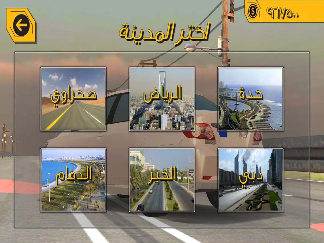 Ta6weef Saudi - تطويف سعودي iPad Screenshots