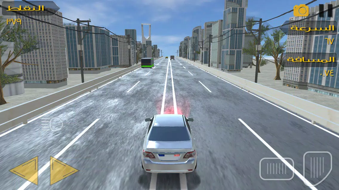 Ta6weef Saudi - تطويف سعودي Screenshots