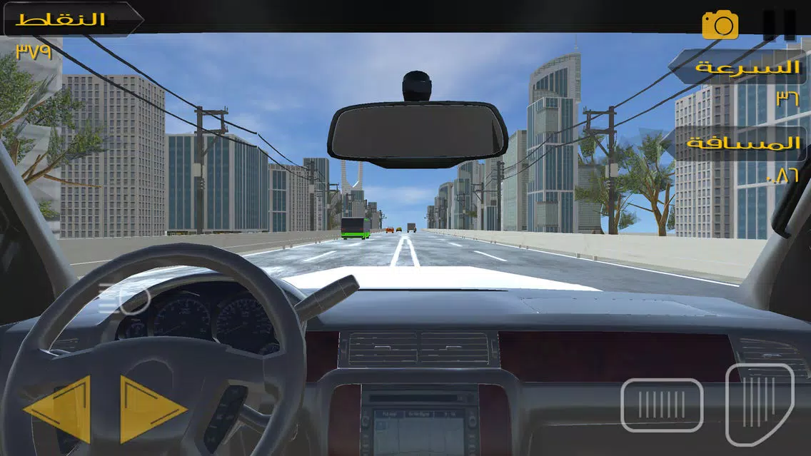 Ta6weef Saudi - تطويف سعودي Screenshots