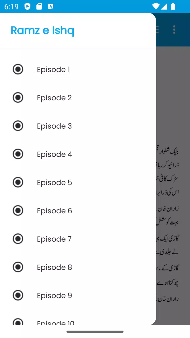 Ramz e Ishq Screenshots