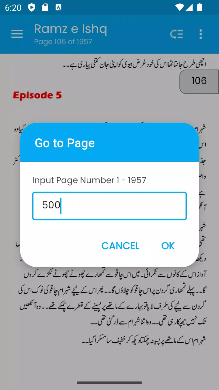 Ramz e Ishq Screenshots