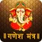 Ganpati Mantra & Aarti