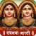 Randal Maa Aarti & HD Audio