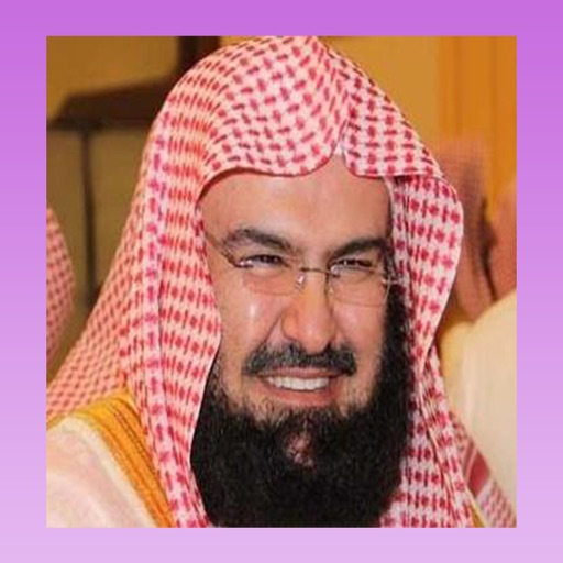 Sheikh Al Sudais Quran MP3 Sheikh Al Sudais Quran MP3