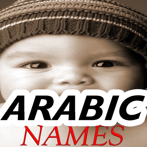 Baby Boy Names : Muslim boy names- with islamic Meaning! Baby Boy Names : Muslim boy names- with islamic Meaning!