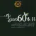 壹生必讀的60本書(簡繁體)