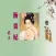 貴妃豔史演義(簡繁版)