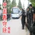 Chinese Detention house