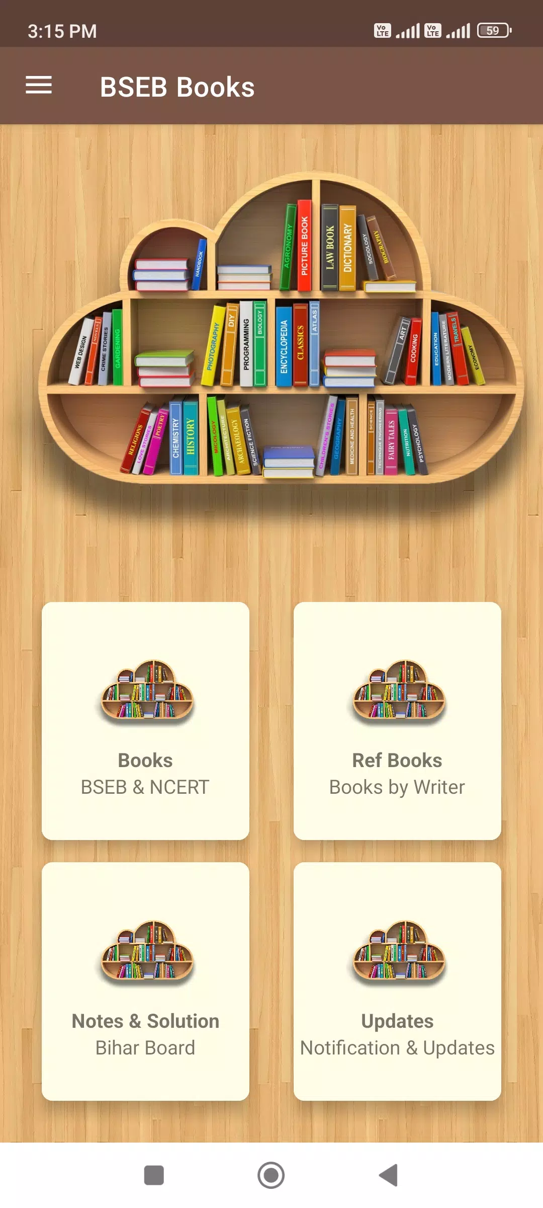 Zrzuty ekranu UP Board Book and Solutions