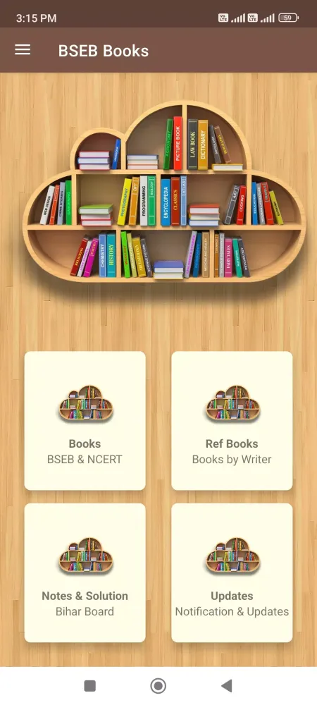 UP Board Book and Solutions Screenshots